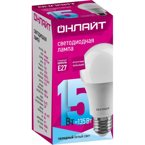 Лампа светодиодная LED 15Вт Е27 белый ОНЛАЙТ