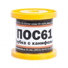 Припой оловянно-свинцовый ПОС-61 с канифолью Ф.2,0 (100гр)